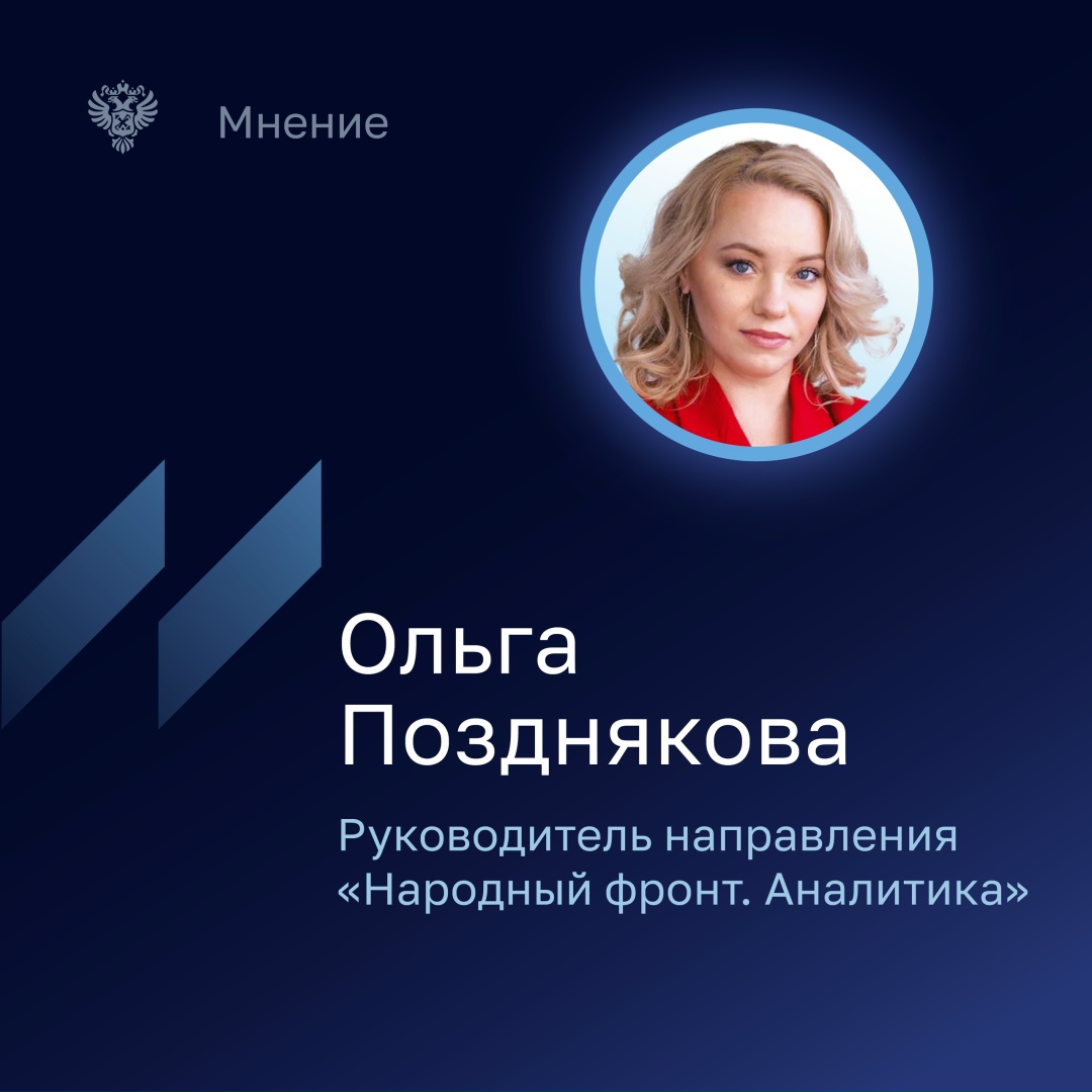 Руководитель направления «Народный фронт. Аналитика» Ольга Позднякова отметила, что отрасль сохранения объектов культурного наследия недофинансирована