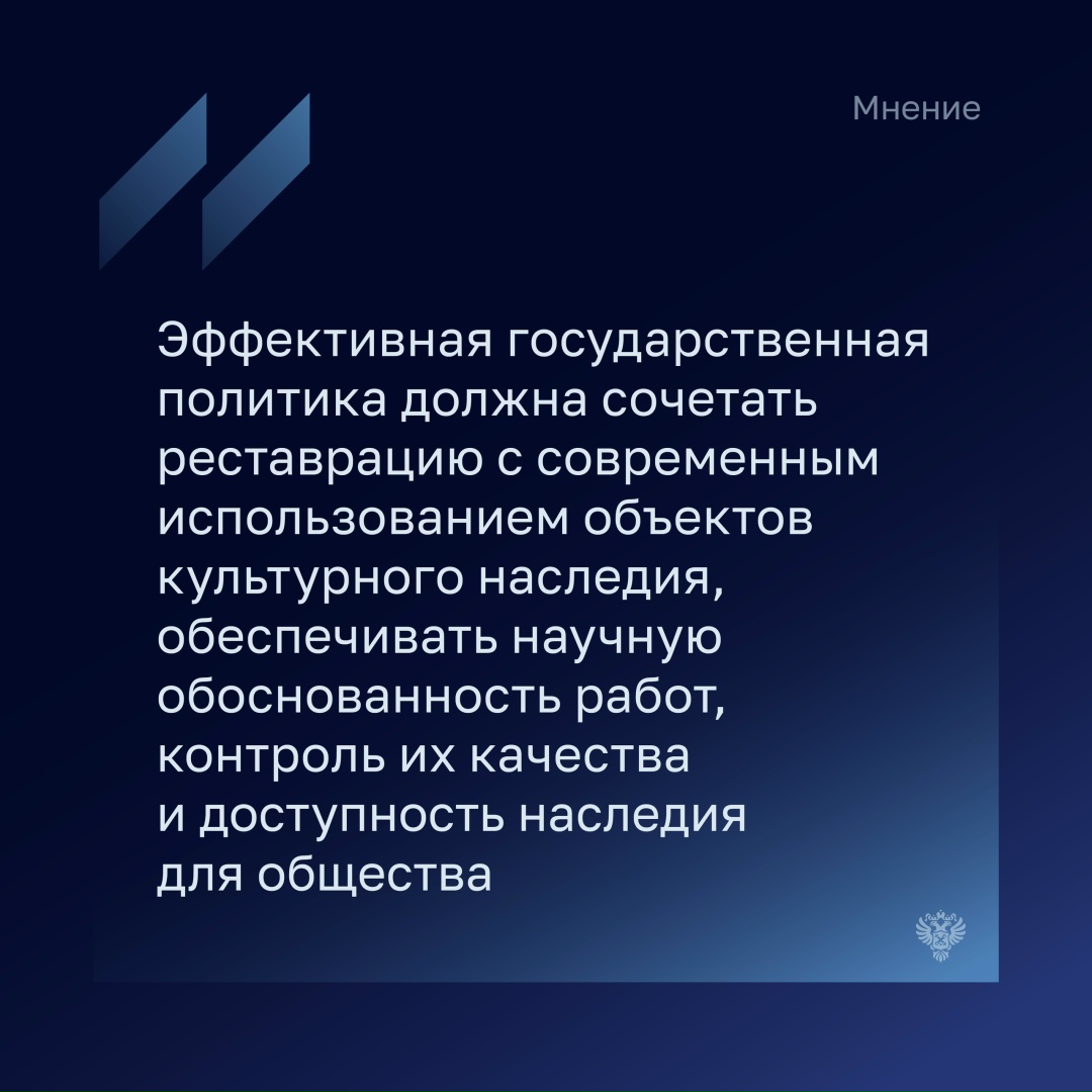 Руководитель направления «Народный фронт. Аналитика» Ольга Позднякова отметила, что отрасль сохранения объектов культурного наследия недофинансирована