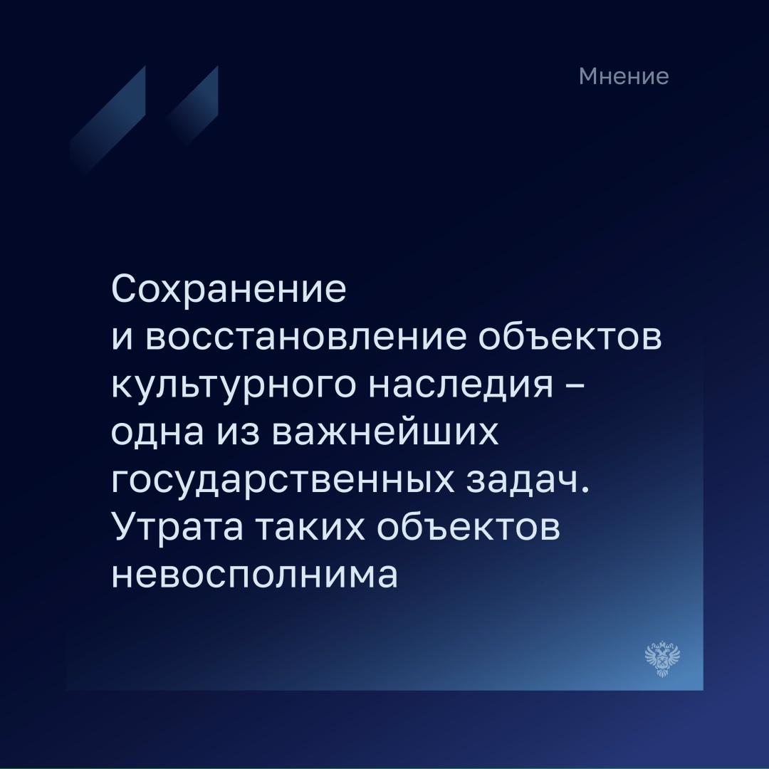 Руководитель направления «Народный фронт. Аналитика» Ольга Позднякова отметила, что отрасль сохранения объектов культурного наследия недофинансирована