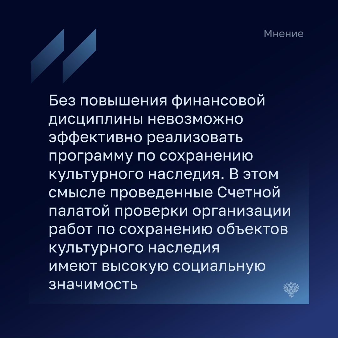 Руководитель направления «Народный фронт. Аналитика» Ольга Позднякова отметила, что отрасль сохранения объектов культурного наследия недофинансирована