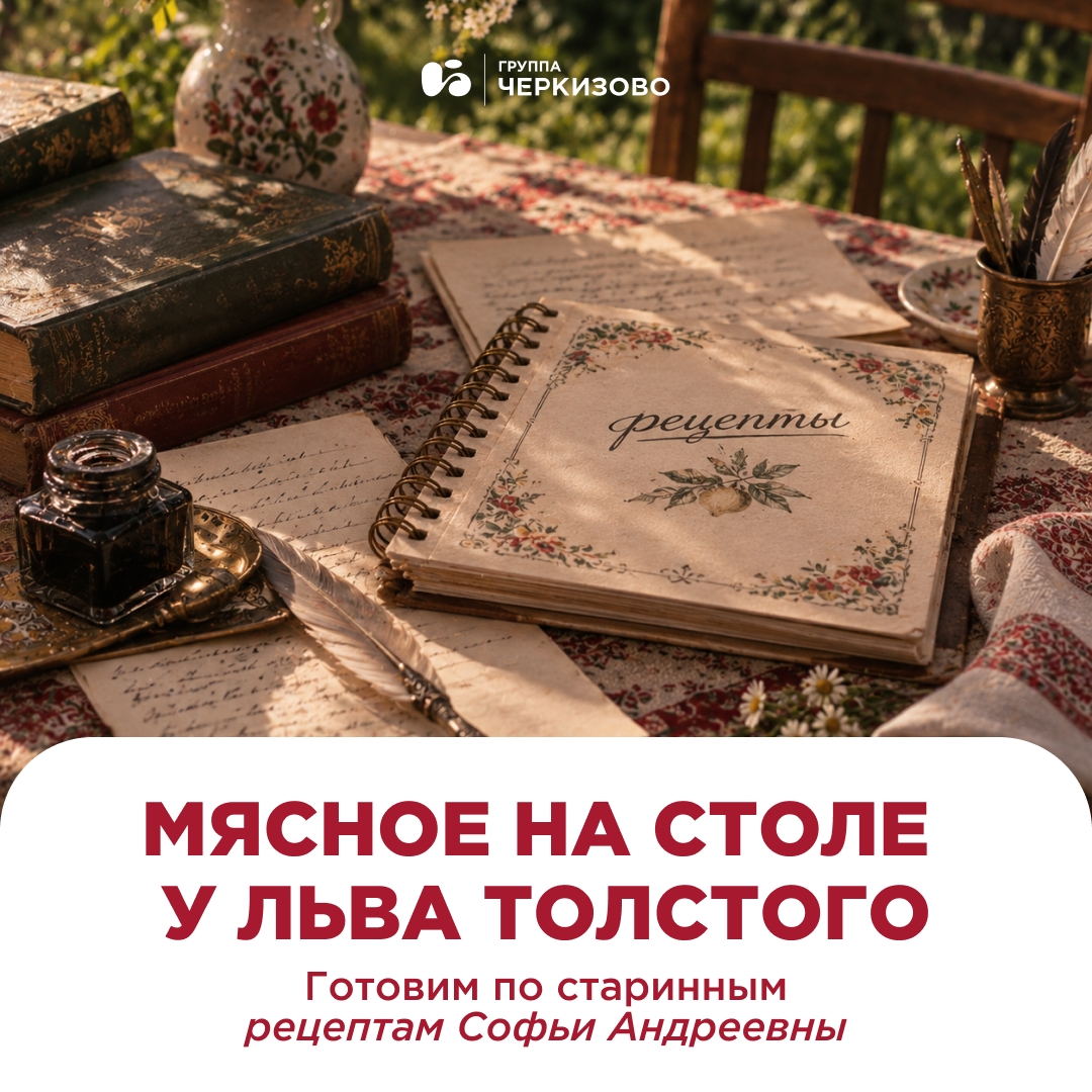 198 лет со дня рождения Льва Толстого — это безусловно хороший повод достать любимые книги, вспомнить любимые строки и культовых героев