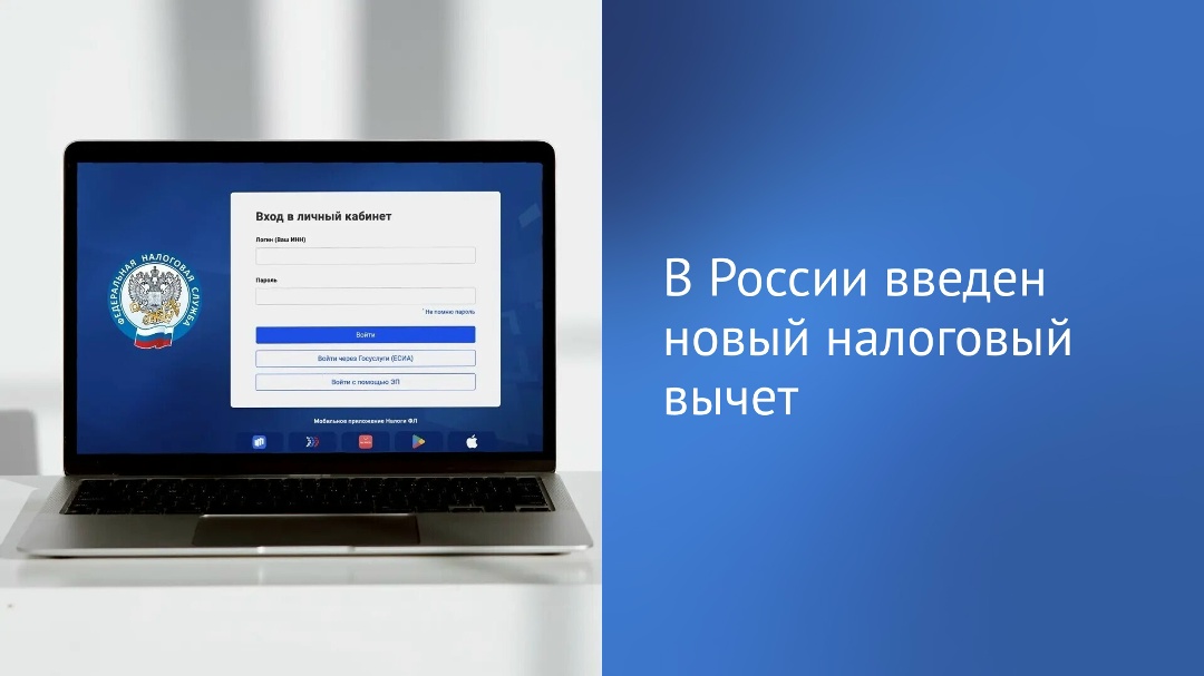 Граждане смогут получить налоговый вычет с взносов по договорам добровольного страхования жизни, заключенным с начала 2025 года.