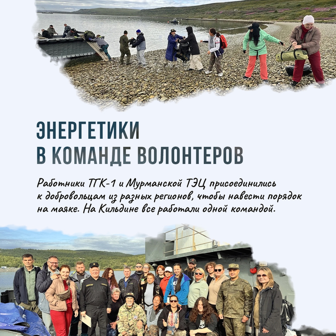 На севере острова Кильдин в Баренцевом море на скалистом берегу стоит маяк, к которому невозможно подойти с воды: обрыв поднимается здесь примерно на 90…