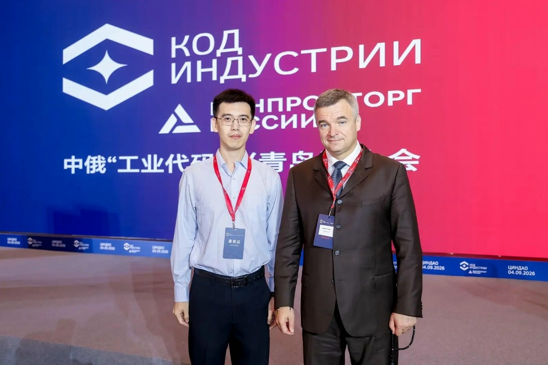 Василий Шпак принял участие в международном этапе конференции «Код индустрии»