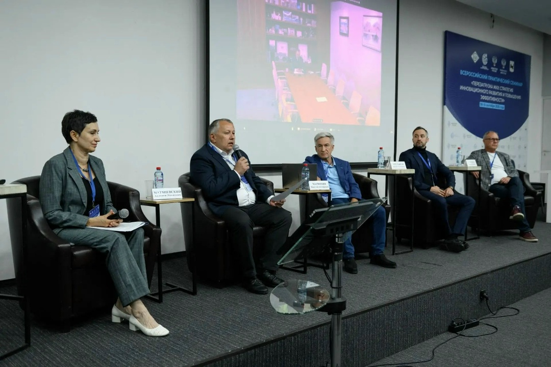 В Иркутске стартовал Всероссийский практический семинар «Перезагрузка ЖКХ: производительность труда как главный фактор развития»