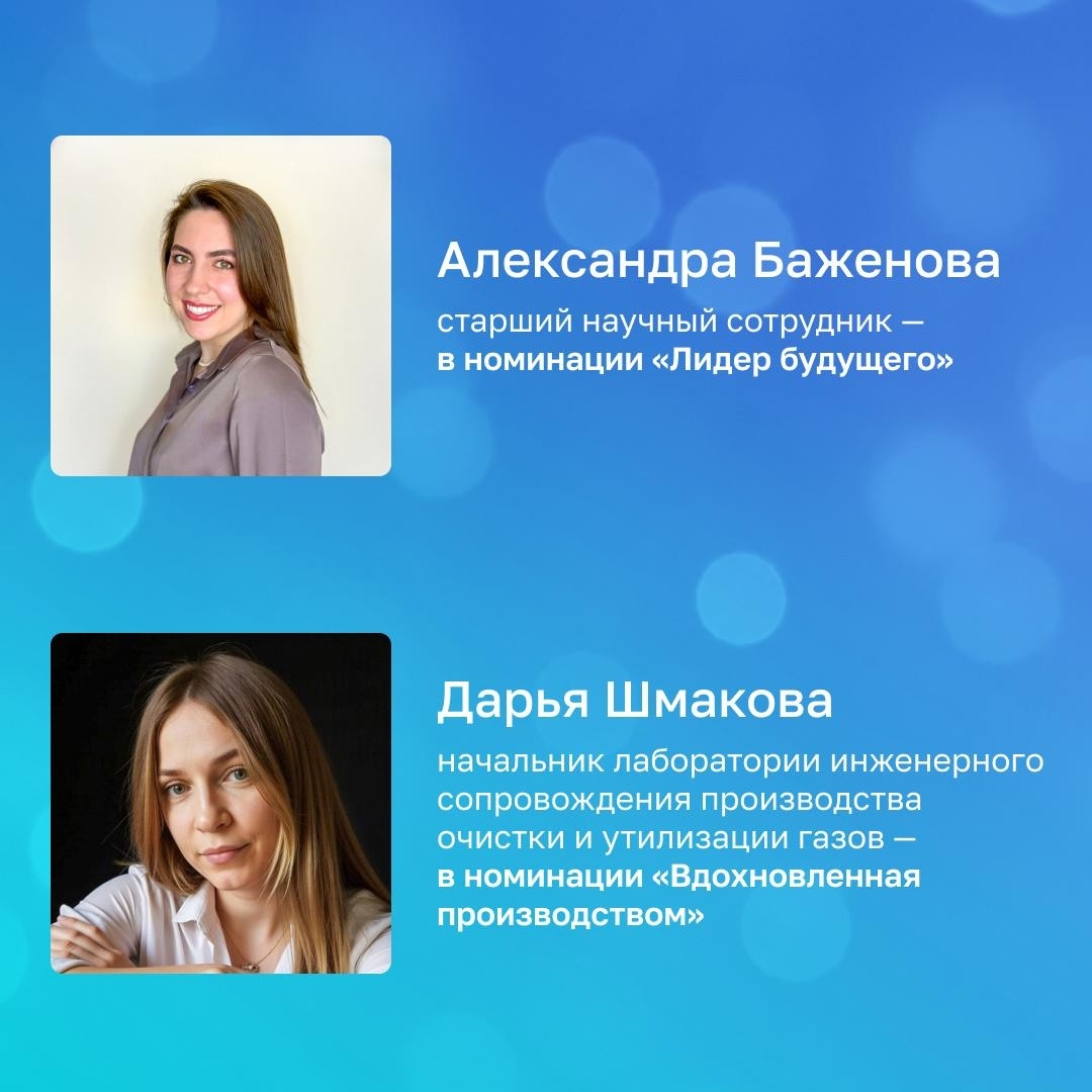 Поздравляем коллег с победой на международной арене