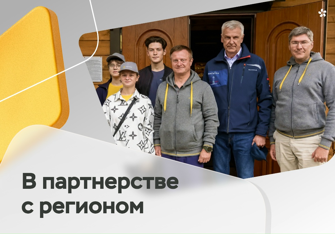 Недавно губернатор Магаданской области Сергей Носов и вице-президент «Полюса» по работе с государственными органами Сергей Журавлев провели совместную поездку…