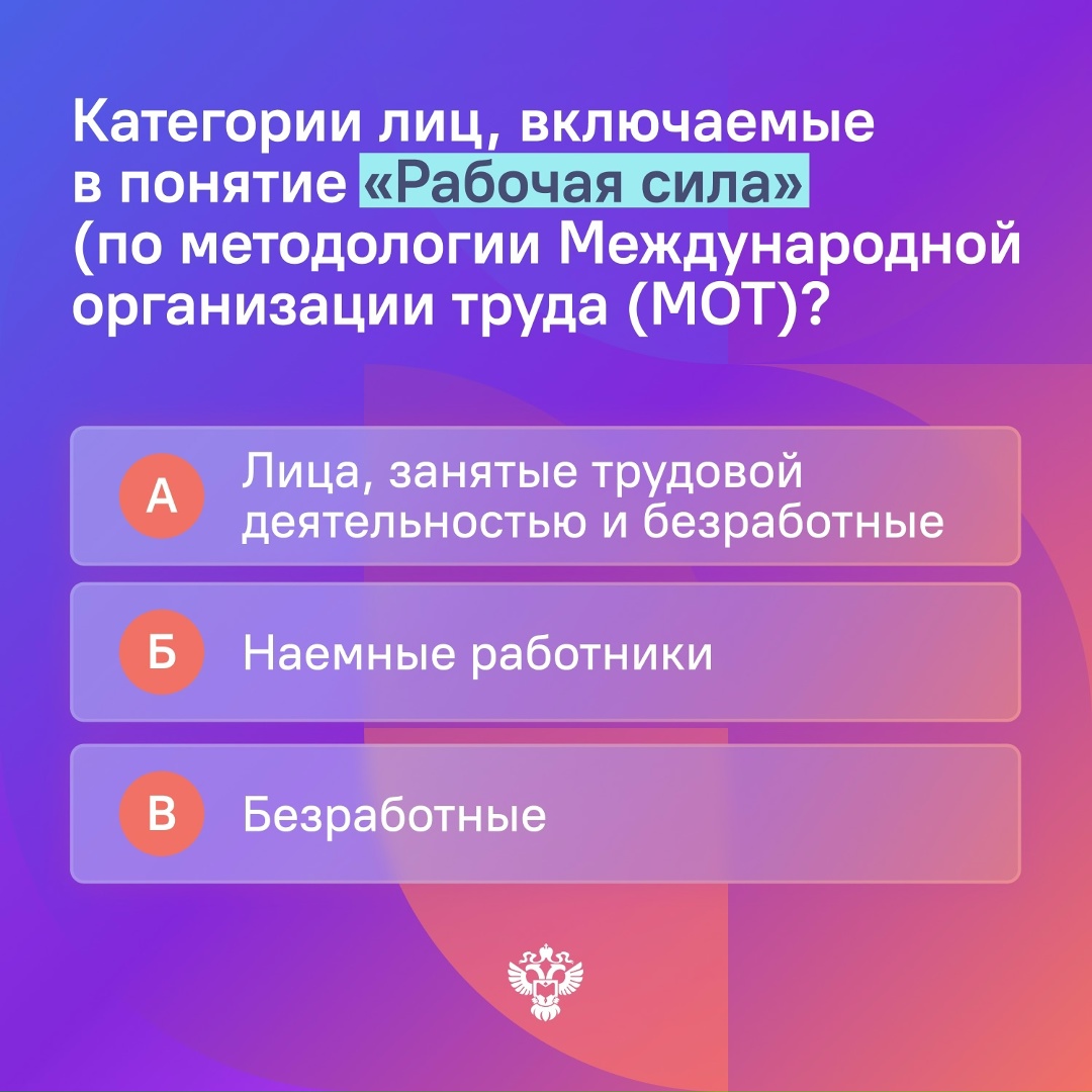 Уже в октябре стартует VII Статистический диктант, и этот год для него особенный — он приурочен к 215-летию российской статистики.