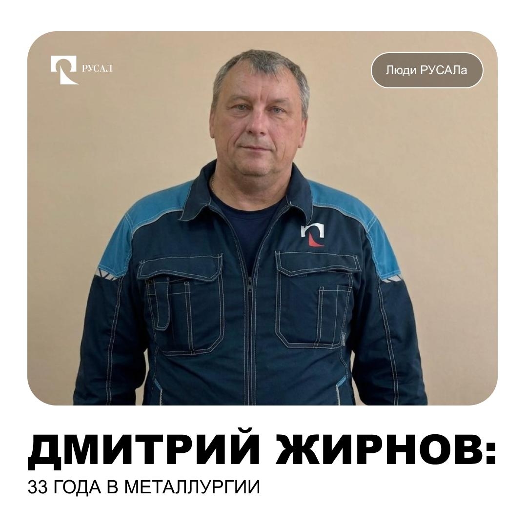 Металлургия — это не просто работа, это призвание. Она требует знаний, мастерства и умения принимать ответственные решения.