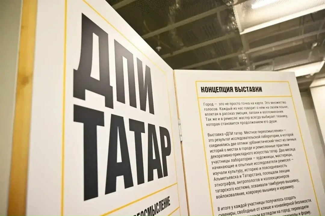 Как звучат традиции в современном городе
