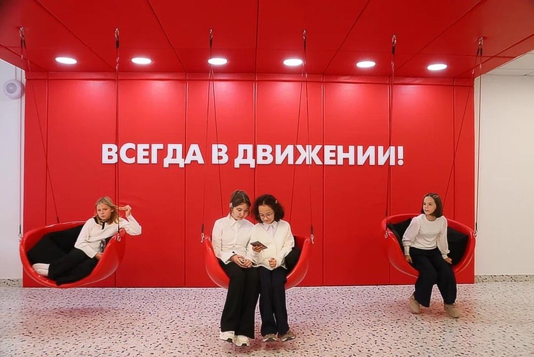 ЛУКОЙЛ развивает инновационный формат школ