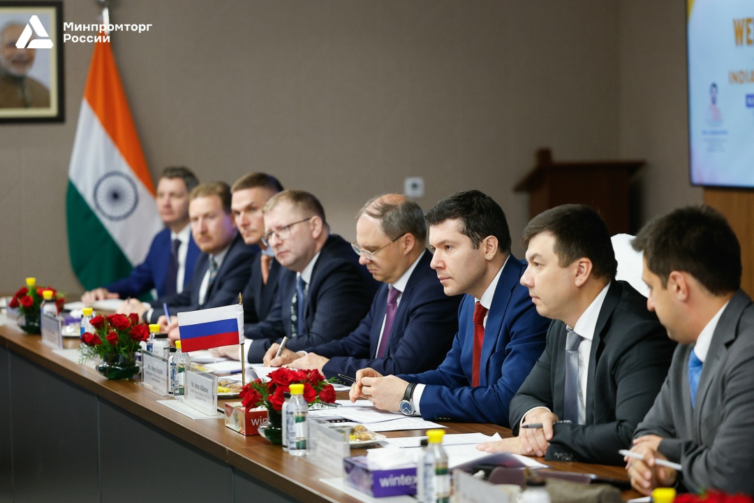 Россия и Индия наметили новые направления кооперации в горнодобывающей отрасли