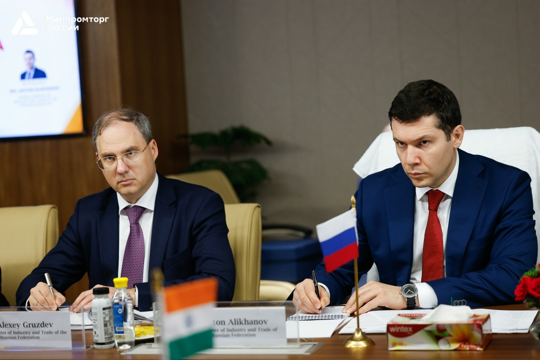 Россия и Индия наметили новые направления кооперации в горнодобывающей отрасли