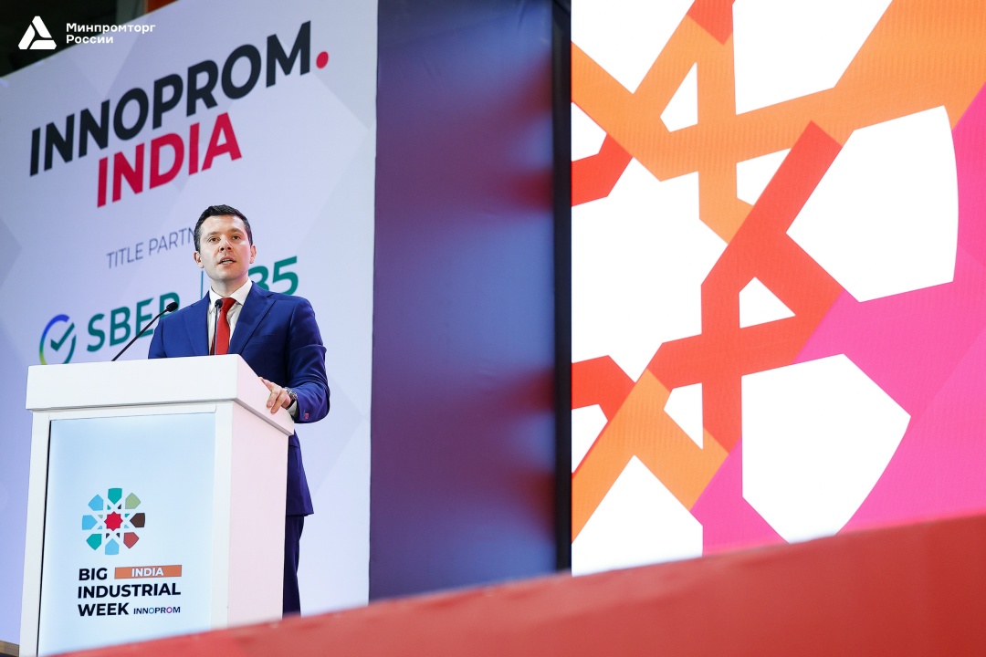 ️ Антон Алиханов: Мы продолжим расширять российско-индийское промышленное сотрудничество