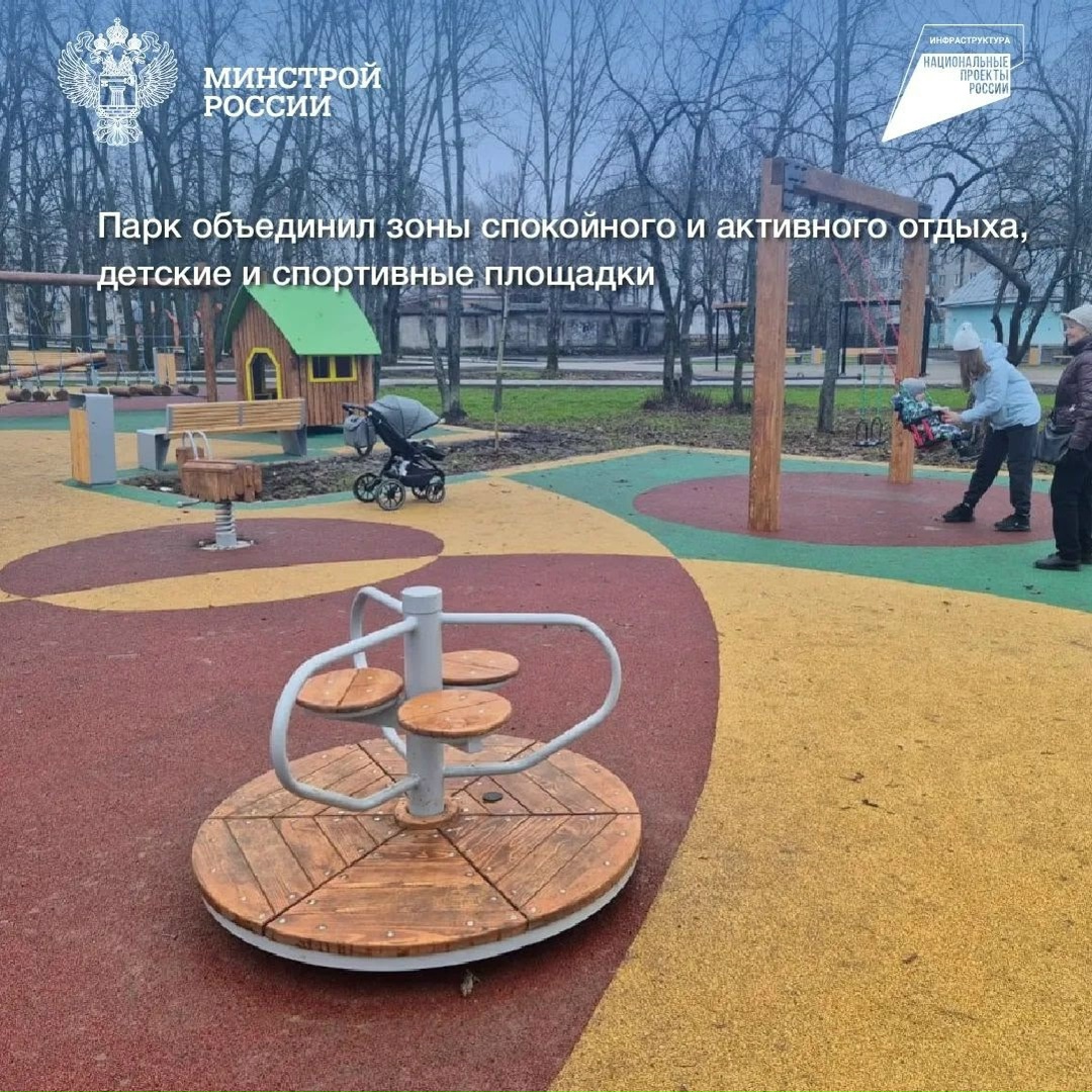 Масштабное благоустройство городского парка завершилось в Калязине Тверской области