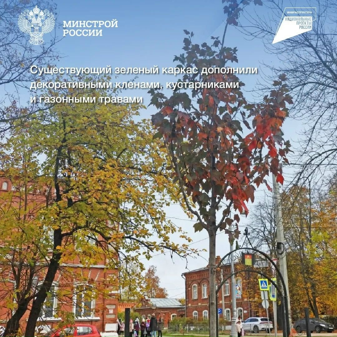 Масштабное благоустройство городского парка завершилось в Калязине Тверской области