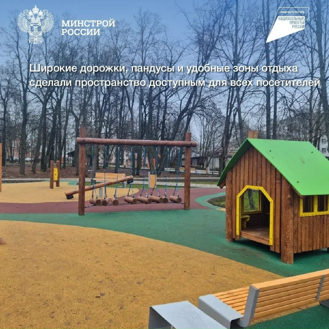 Масштабное благоустройство городского парка завершилось в Калязине Тверской области
