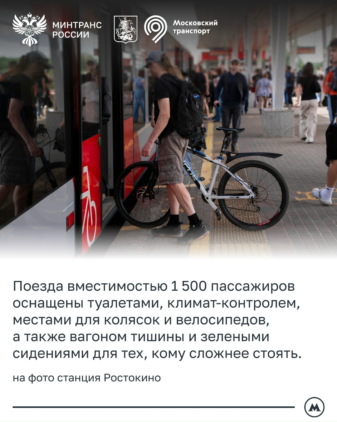Московскому центральному кольцу исполнилось 10 лет