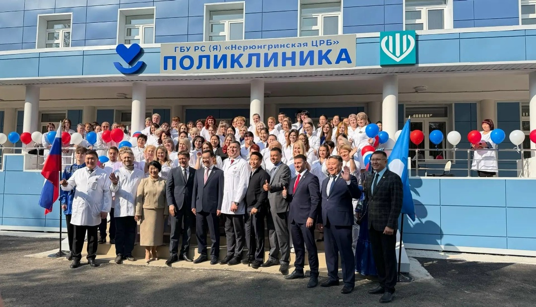 В Республике Саха (Якутия) открылась обновленная поликлиника