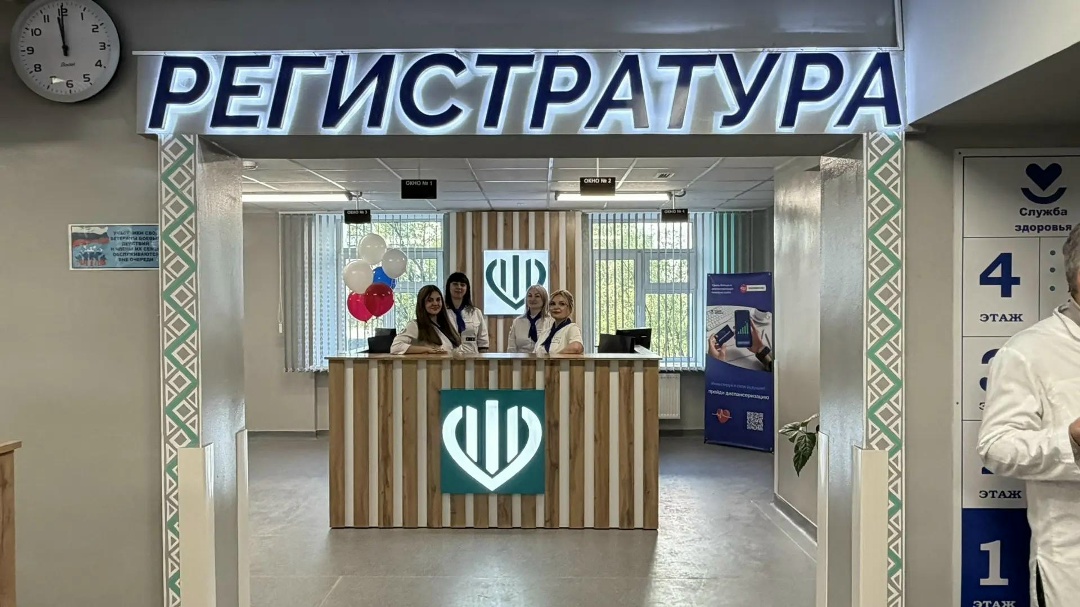 В Республике Саха (Якутия) открылась обновленная поликлиника