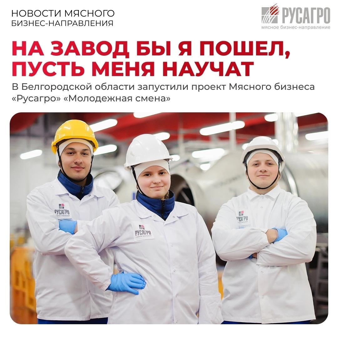Привлечение и подготовка высококвалифицированных профессионалов для отрасли, а также укрепление кадрового резерва компании – одни из ключевых целей пилотного…