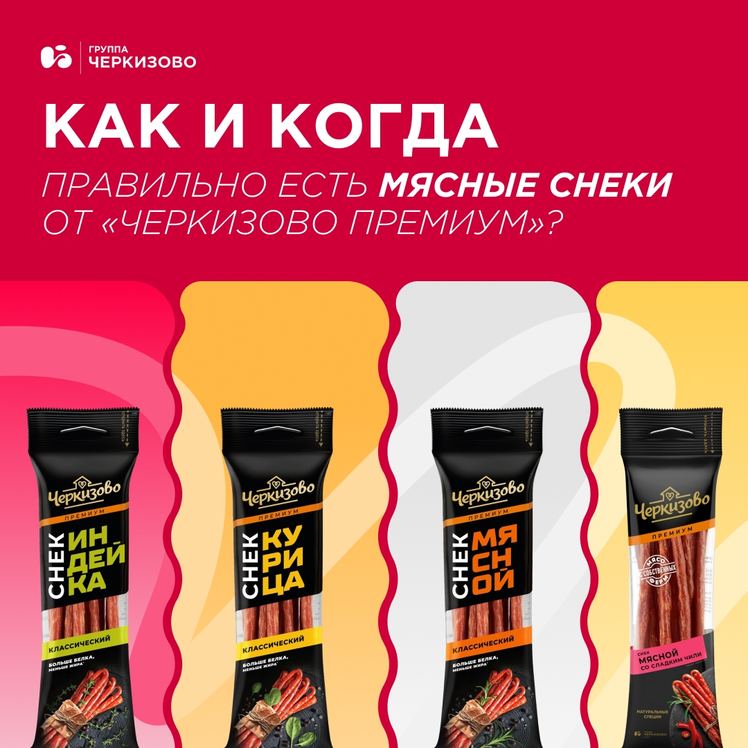 Тонкие, ароматные, очень вкусные и «почему так мало?» — это все про любимые колбаски-снеки