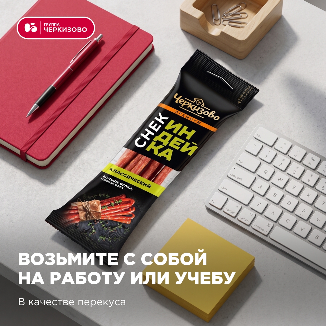Тонкие, ароматные, очень вкусные и «почему так мало?» — это все про любимые колбаски-снеки
