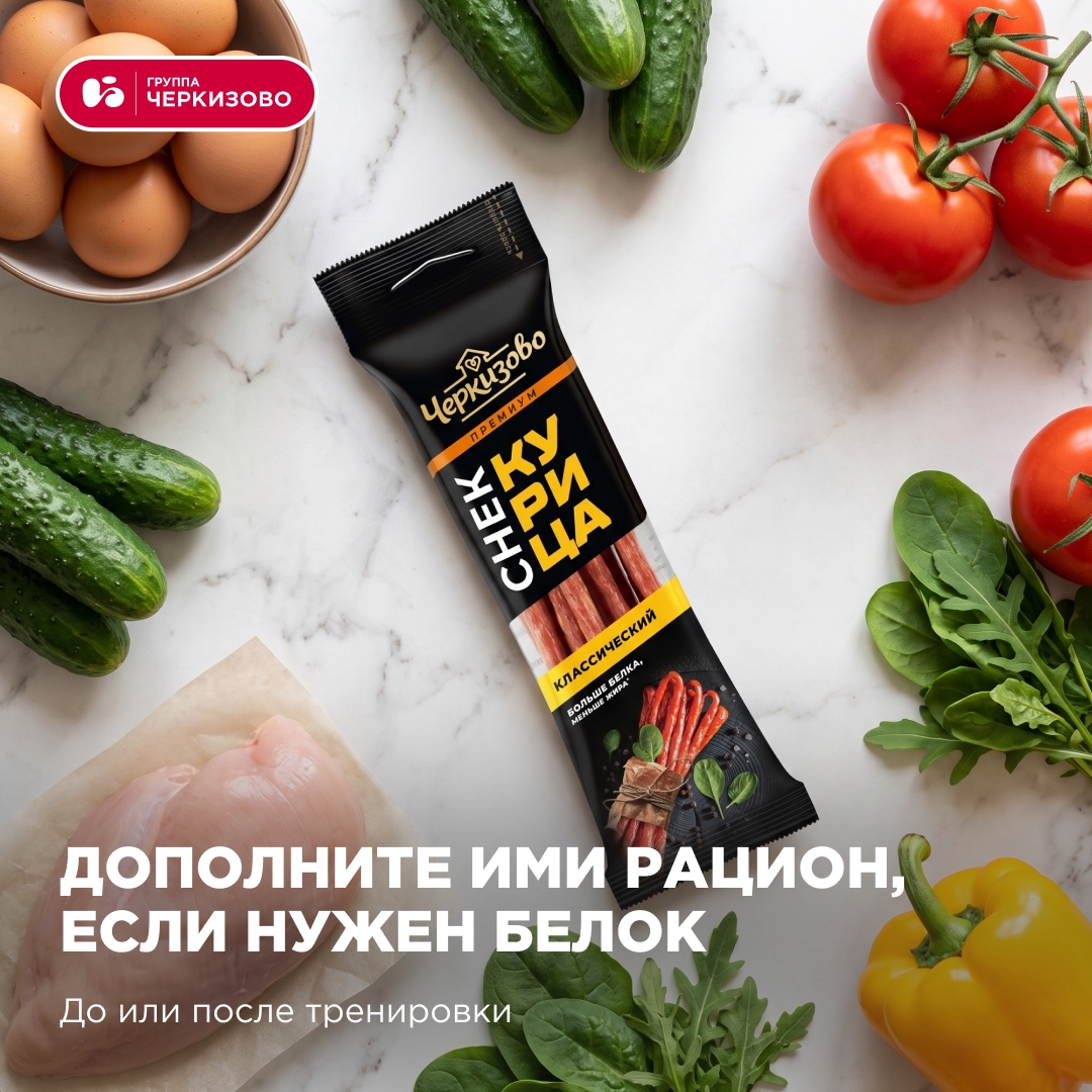 Тонкие, ароматные, очень вкусные и «почему так мало?» — это все про любимые колбаски-снеки