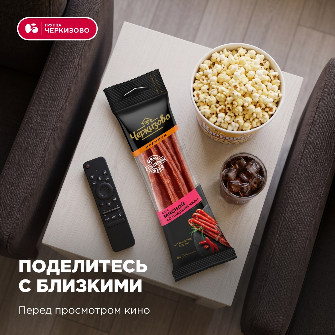 Тонкие, ароматные, очень вкусные и «почему так мало?» — это все про любимые колбаски-снеки
