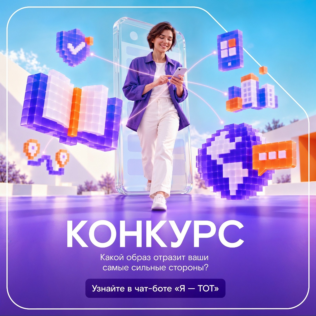Что бы вы ответили на вопрос: «Кто вы?»
