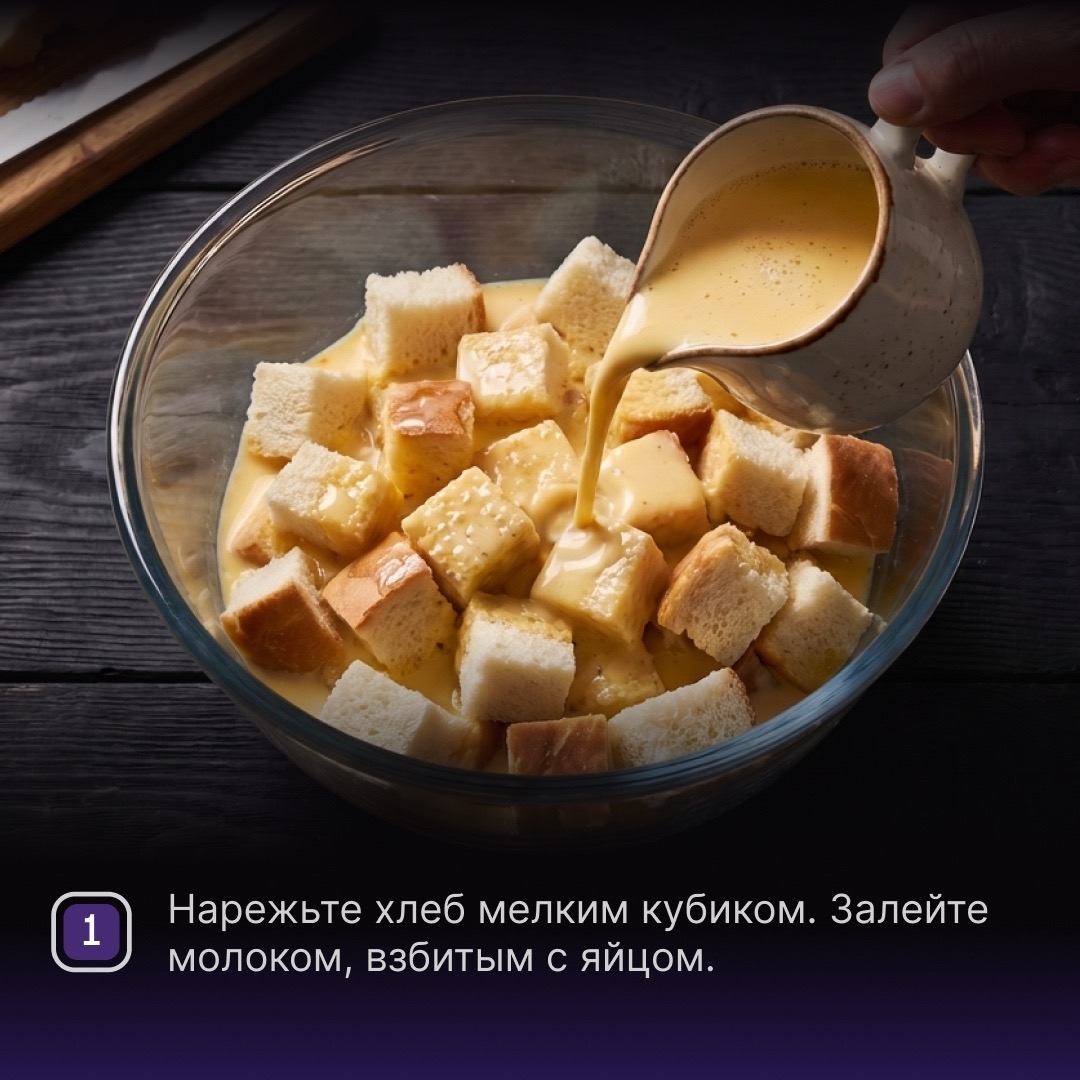 РЕЦЕПТЫ ОТ ШЕФА Друзья, предлагаем приготовить классическое блюдо шведской кухни – фрикадельки со сливочным соусом