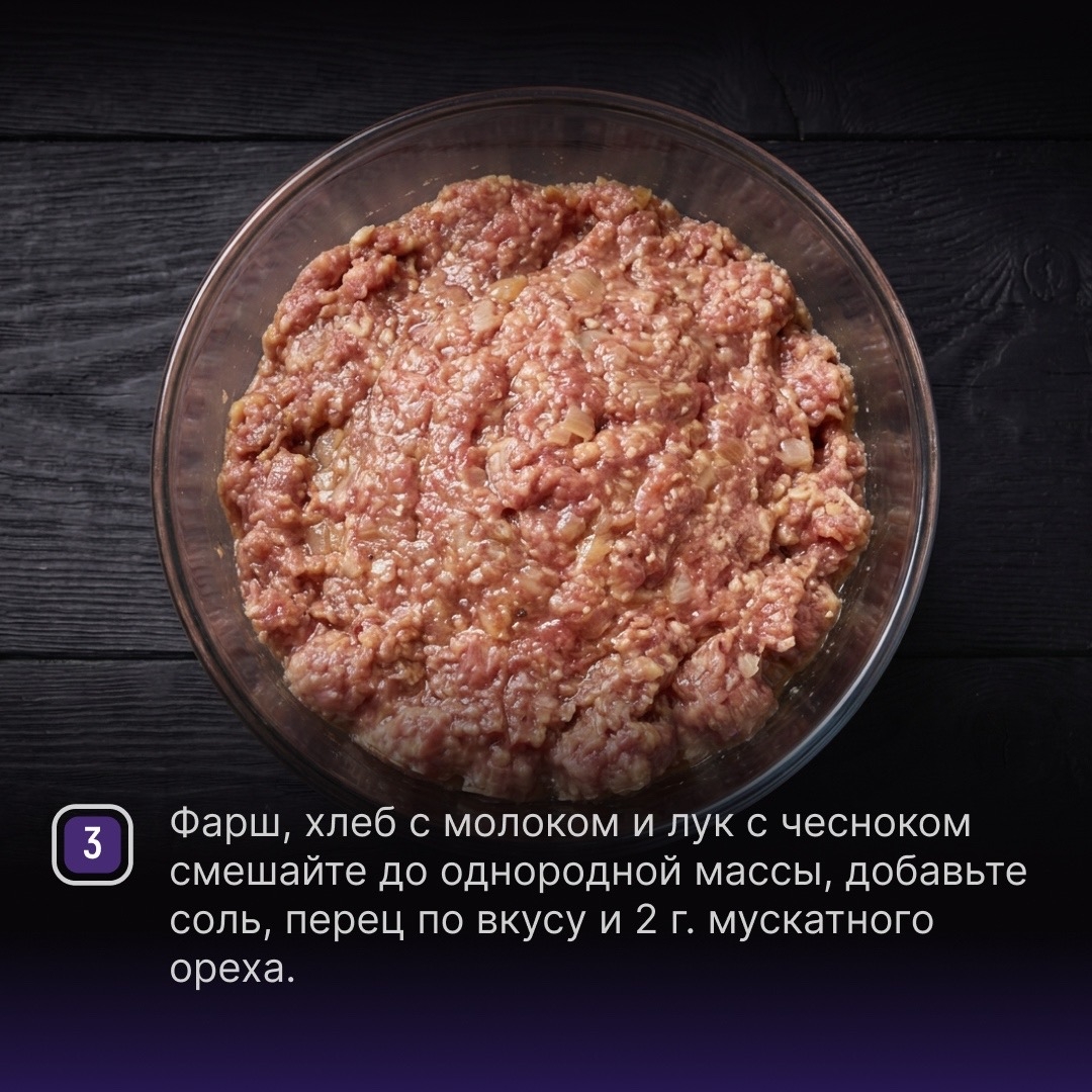 РЕЦЕПТЫ ОТ ШЕФА Друзья, предлагаем приготовить классическое блюдо шведской кухни – фрикадельки со сливочным соусом