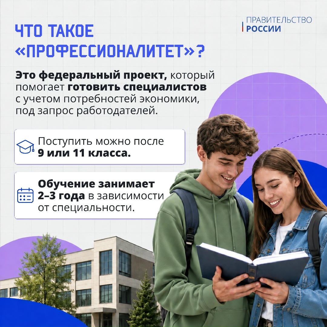 13 сентября в России отмечают День программиста.