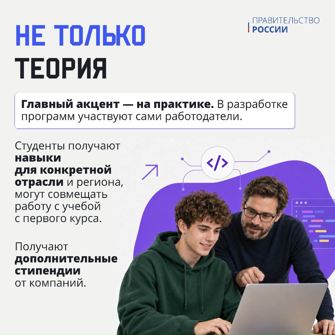 13 сентября в России отмечают День программиста.