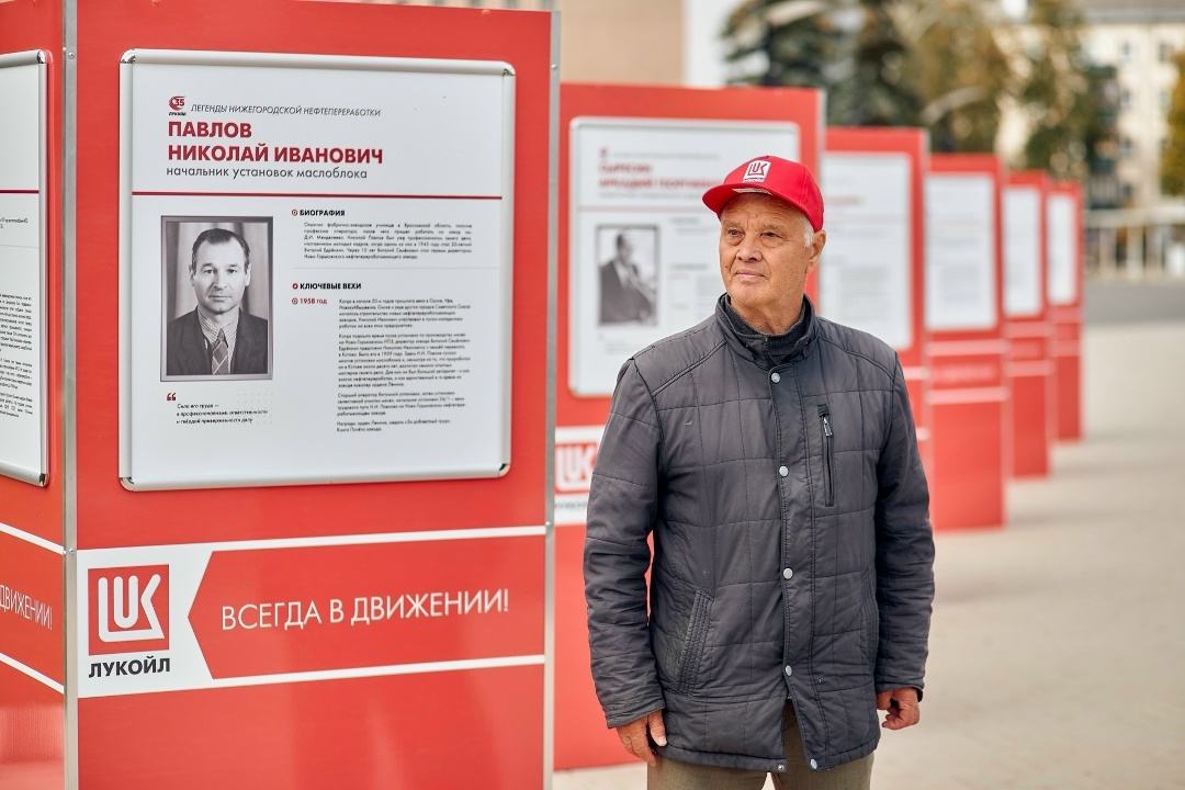35 лет ЛУКОЙЛа: в лицах и историях
