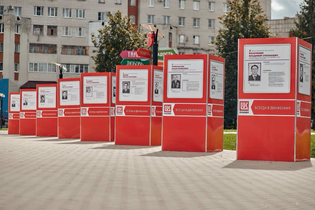 35 лет ЛУКОЙЛа: в лицах и историях