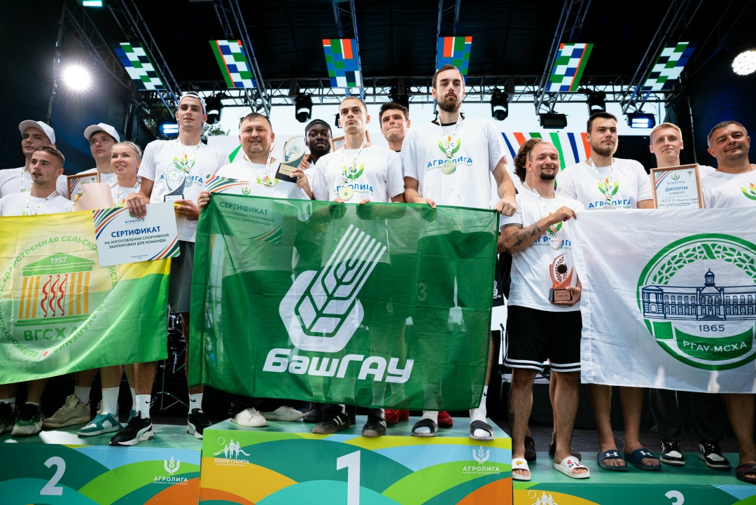 В Ставропольском крае наградили победителей «Земли спорта» и «АгроЛиги»