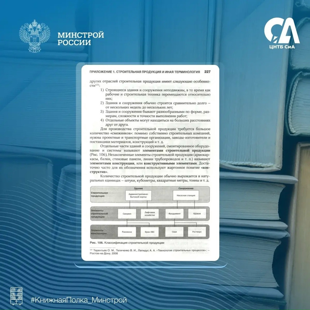 Можно ли спланировать крупный строительный проект так, чтобы сдать объект точно в срок