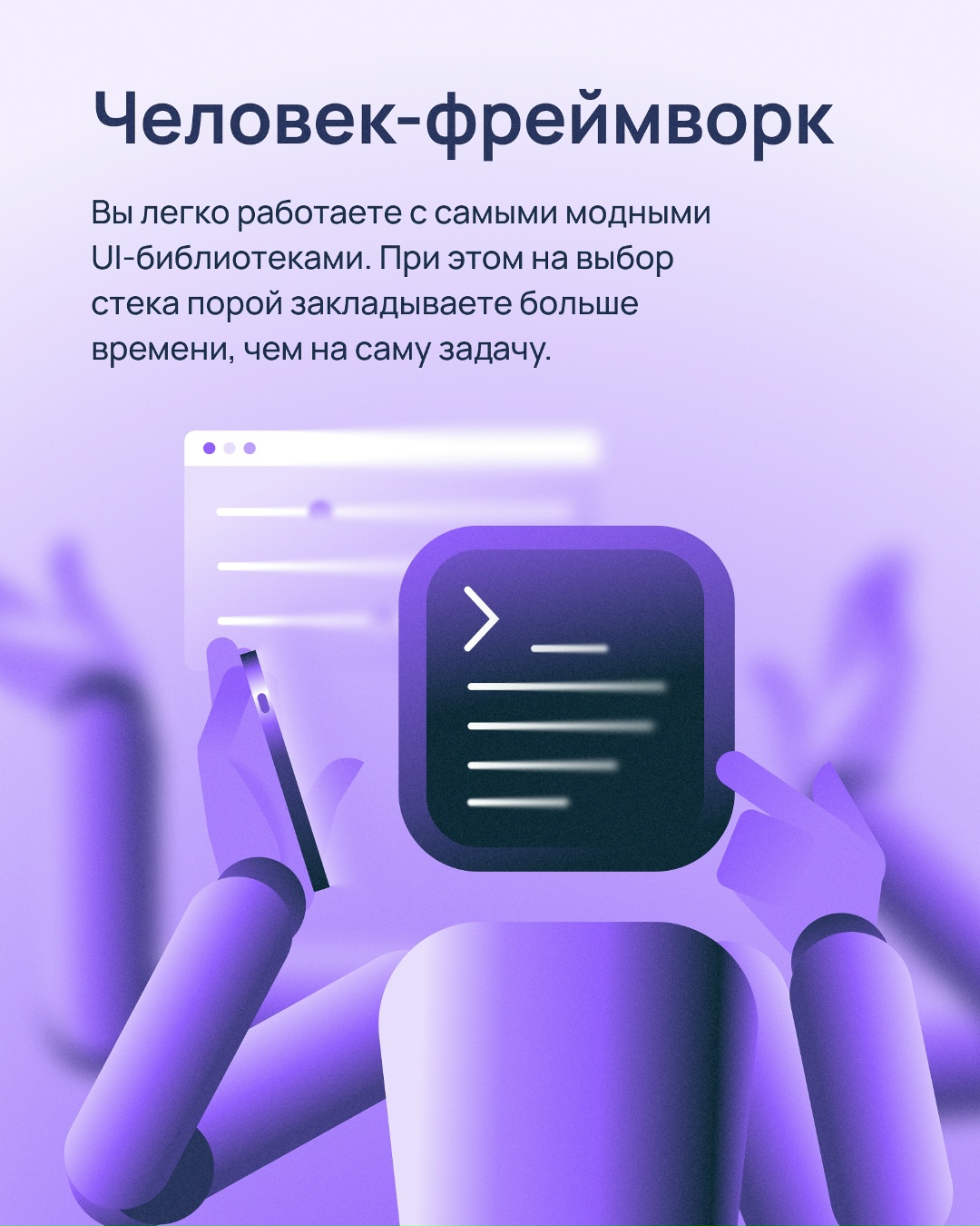 Вы точно заслужили отдых. Ведь сегодня день разработчика