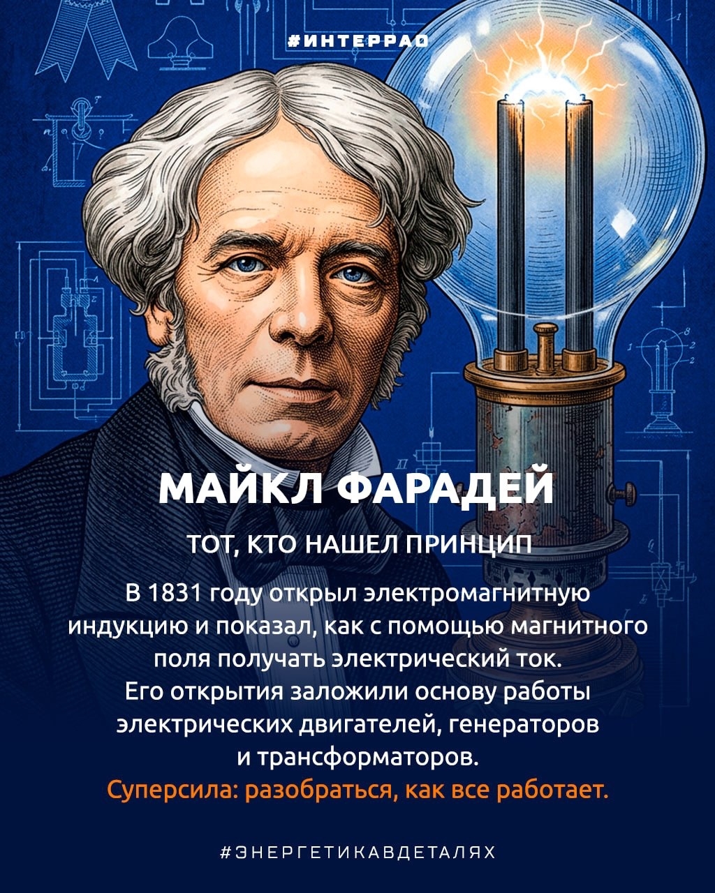 Научный спор, которого на самом деле не было