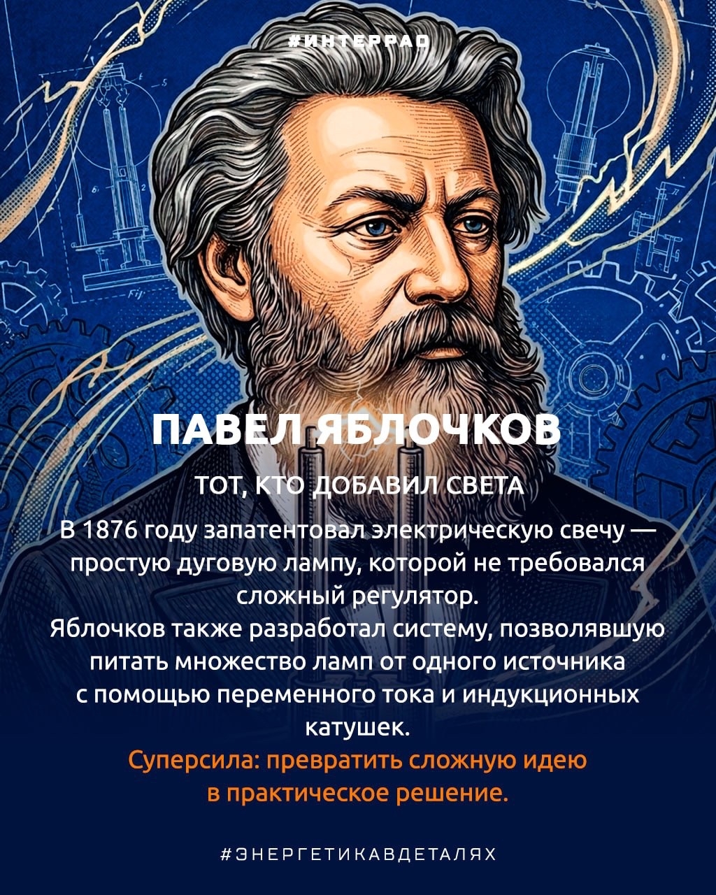 Научный спор, которого на самом деле не было