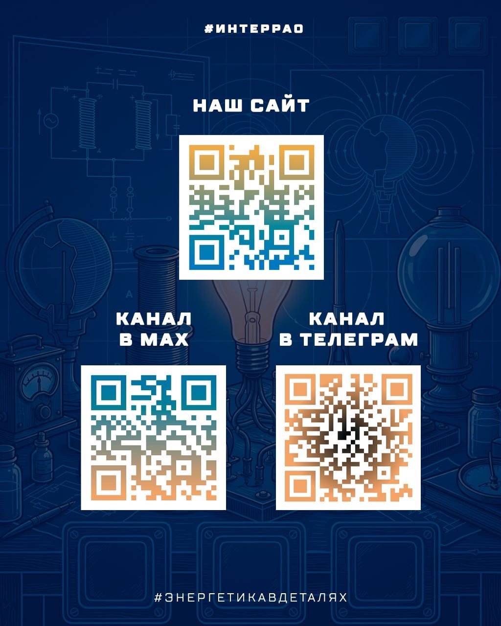 Научный спор, которого на самом деле не было