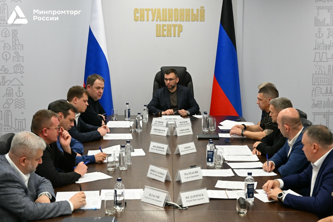 Иван Куликов совершил рабочую поездку в Донецкую Народную Республику