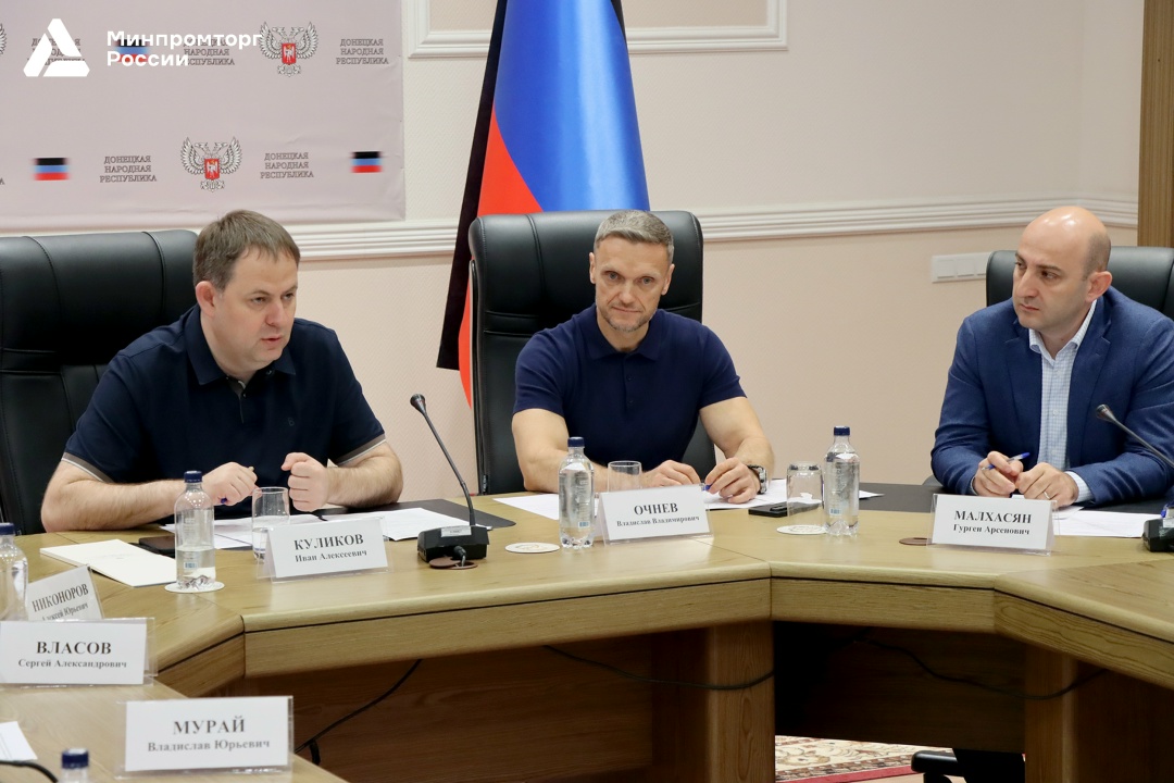 Иван Куликов совершил рабочую поездку в Донецкую Народную Республику