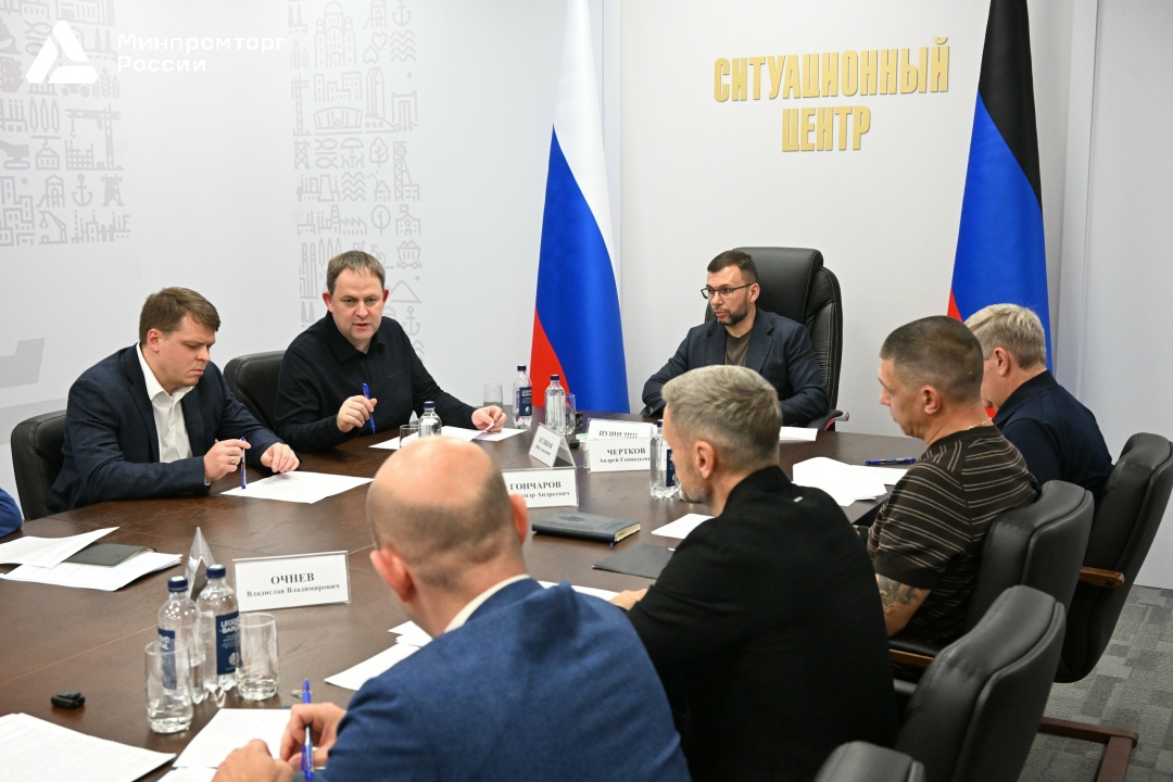 Иван Куликов совершил рабочую поездку в Донецкую Народную Республику