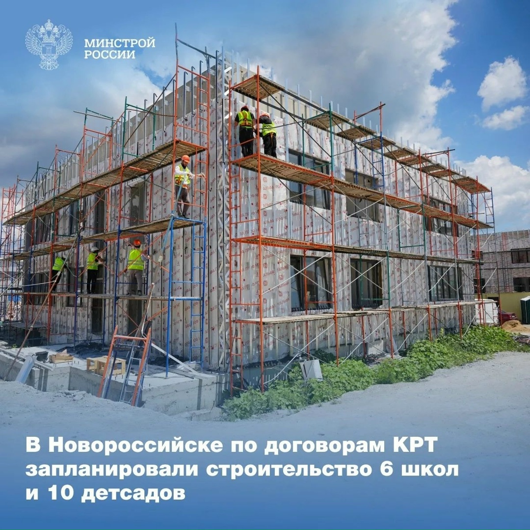 Одним из действенных инструментов для качественного обновления застройки городов стал механизм комплексного развития территорий. Работа ведется по всей стране.