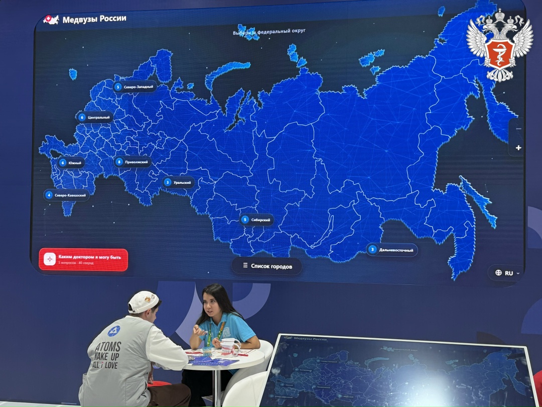 Минздрав России представил стенд «Учусь в России! Хочу быть врачом!» на Международном фестивале молодежи в Екатеринбурге