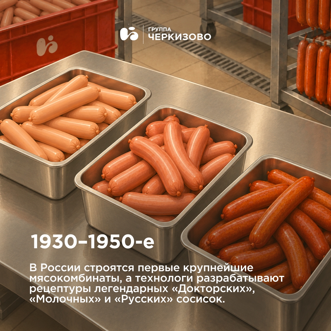 Что общего у картофеля, кофе и сосисок? Считается, что все это в Российскую империю привез Петр I