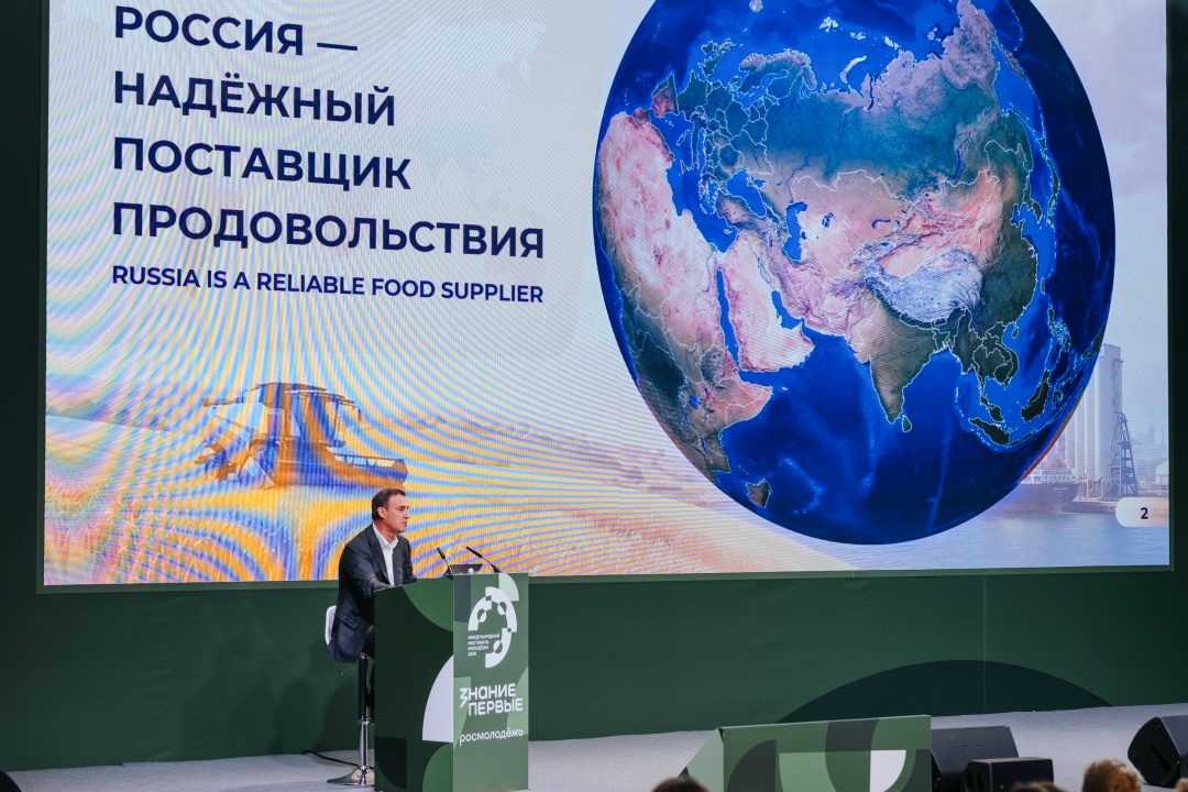 Дмитрий Патрушев: Россия – надежный и стабильный партнер в обеспечении мировой продовольственной безопасности.