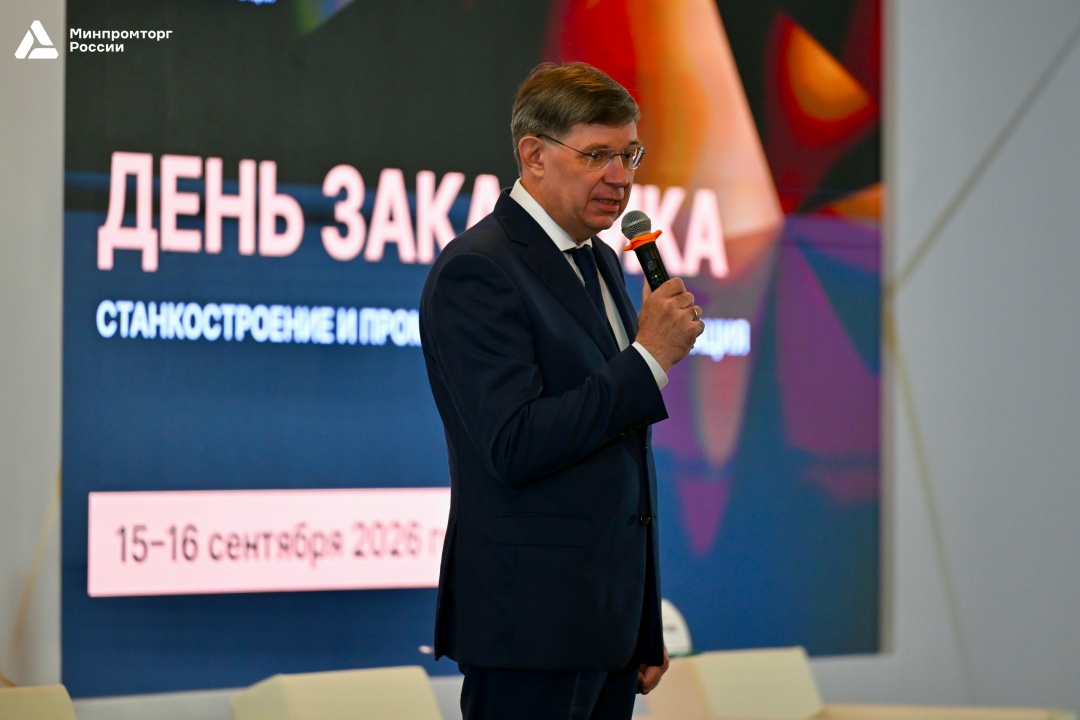 Антон Алиханов принял участие в Дне заказчика